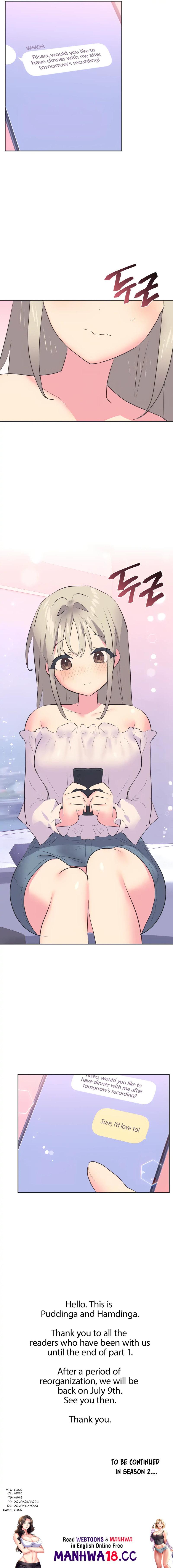 Idol’s Mating Chapter 30 Page 15