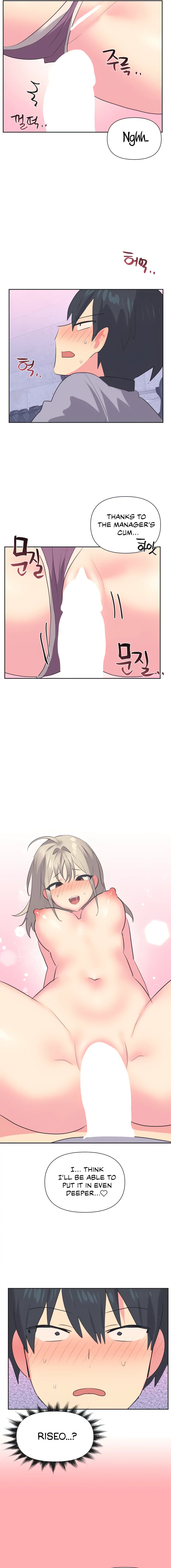 Idol’s Mating Chapter 30 Page 5
