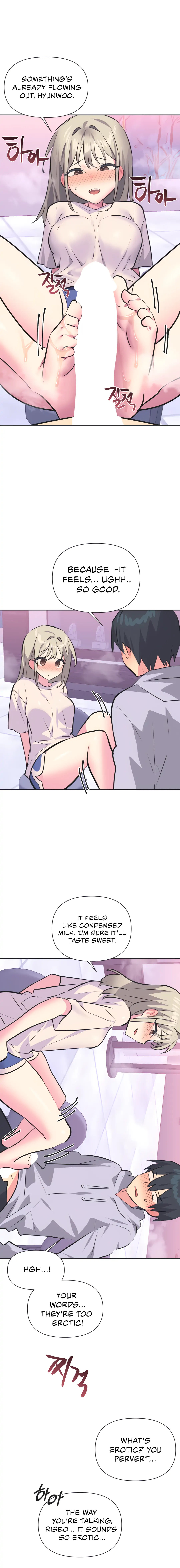 Idol’s Mating Chapter 32 Page 12