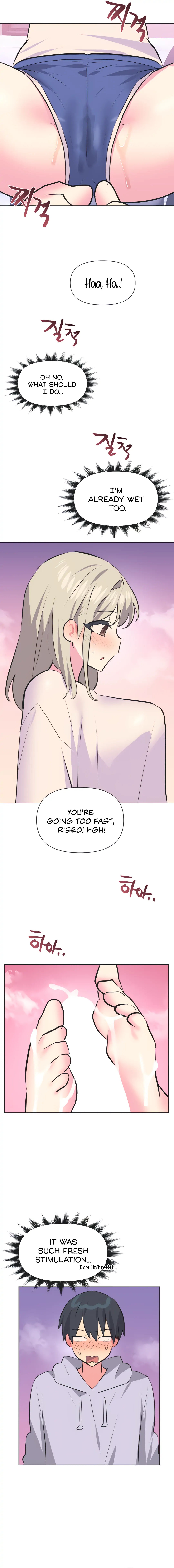 Idol’s Mating Chapter 32 Page 13