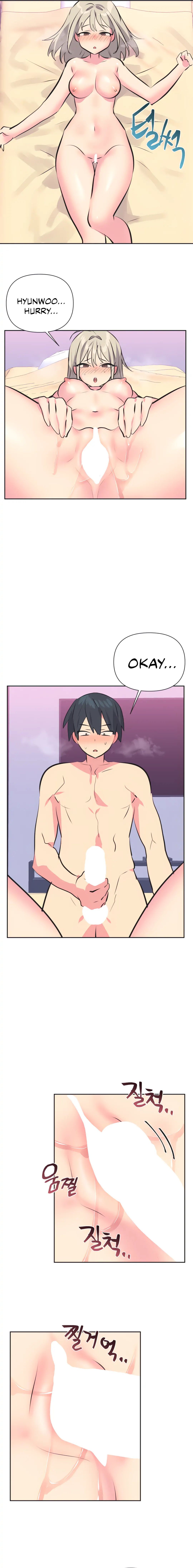Idol’s Mating Chapter 33 Page 6