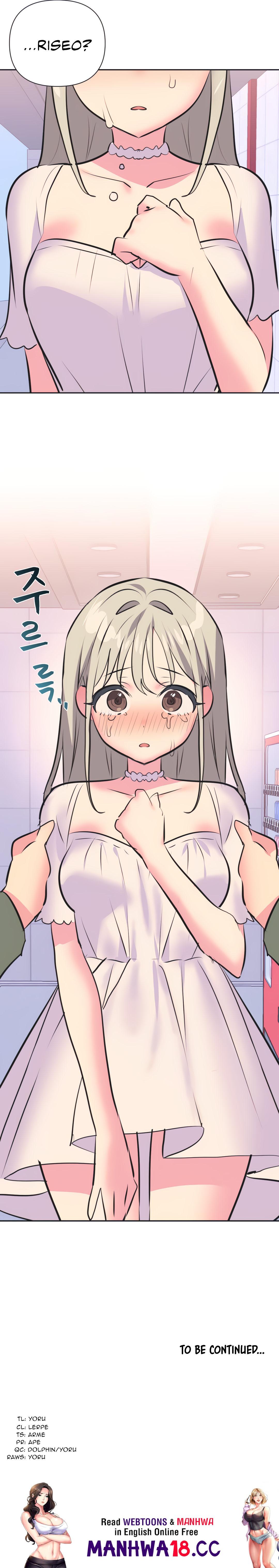 Idol’s Mating Chapter 34 Page 16