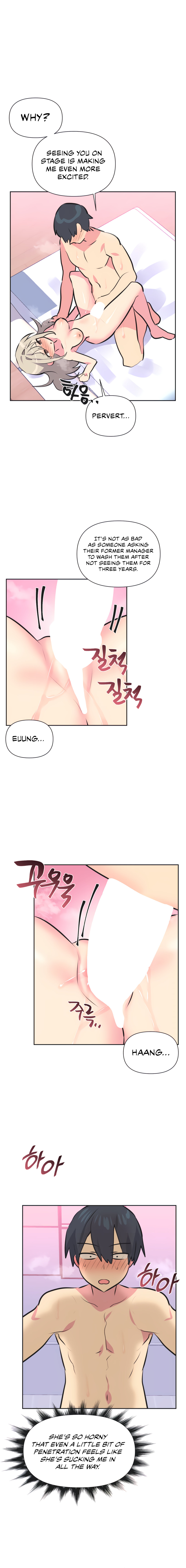 Idol’s Mating Chapter 37 Page 10