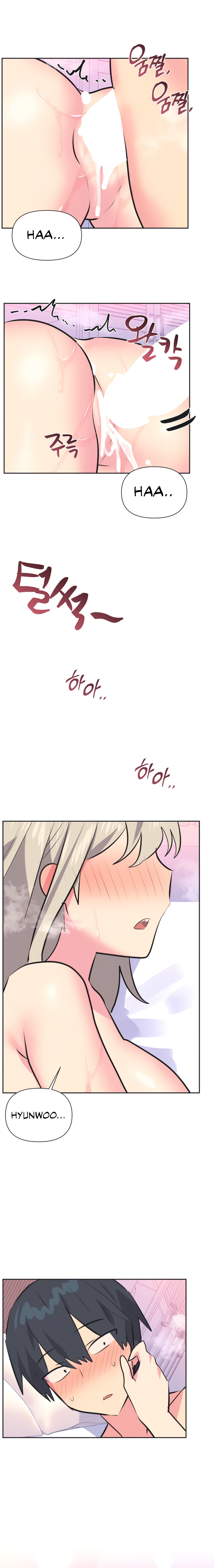 Idol’s Mating Chapter 37 Page 15
