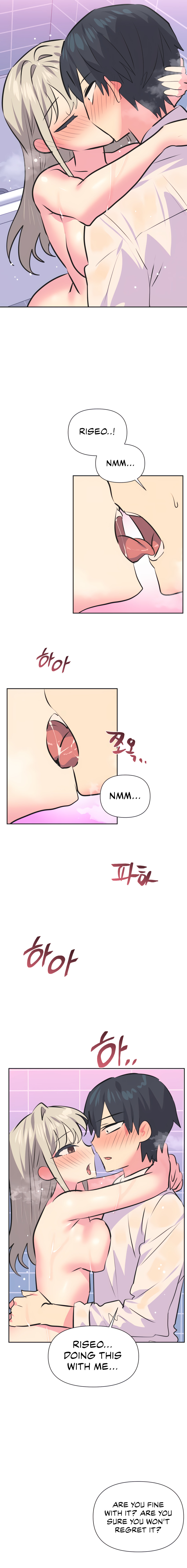Idol’s Mating Chapter 37 Page 7