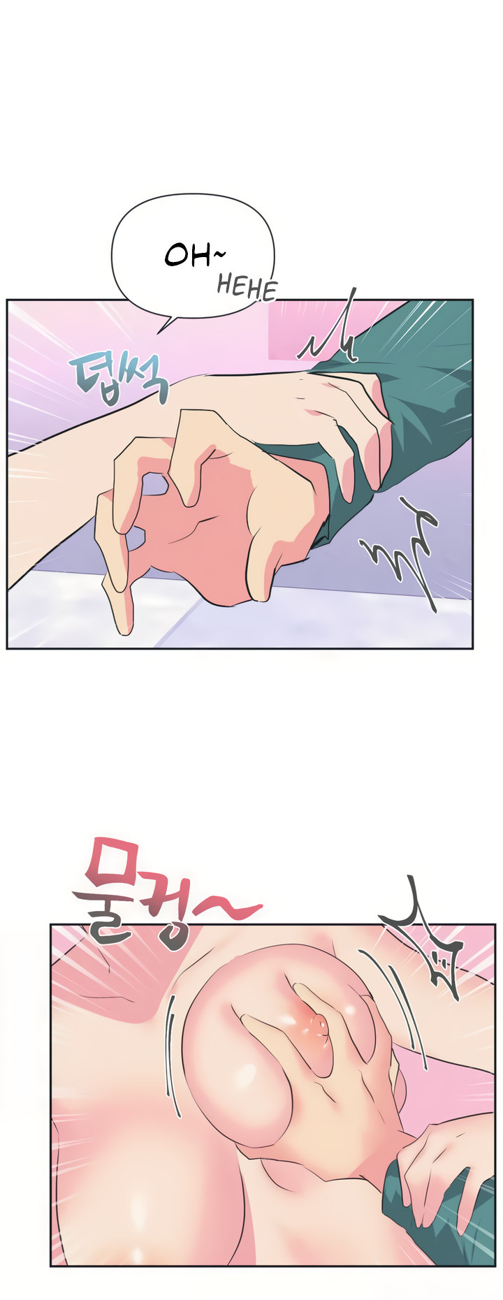 Idol’s Mating Chapter 4 Page 2