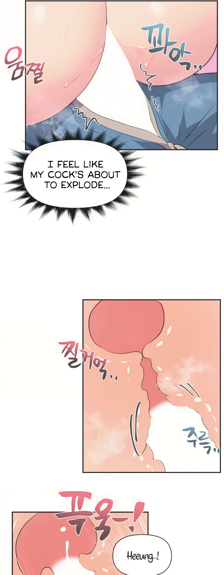 Idol’s Mating Chapter 4 Page 26