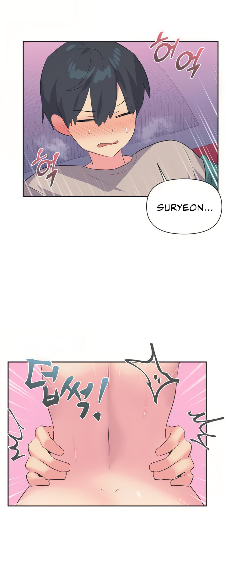 Idol’s Mating Chapter 4 Page 29