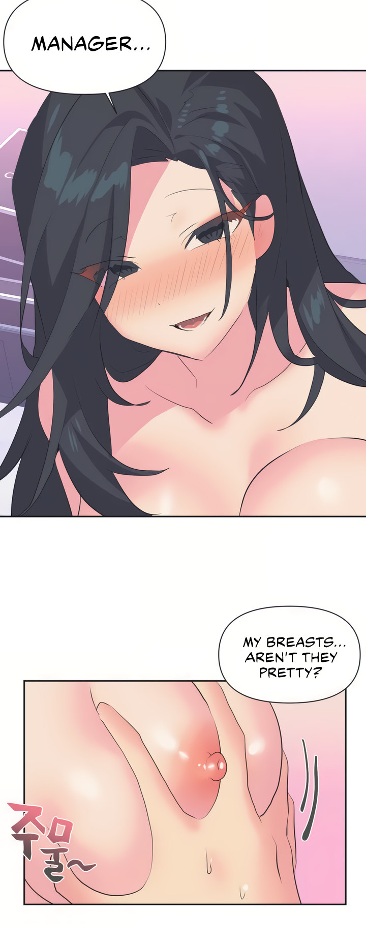Idol’s Mating Chapter 4 Page 5