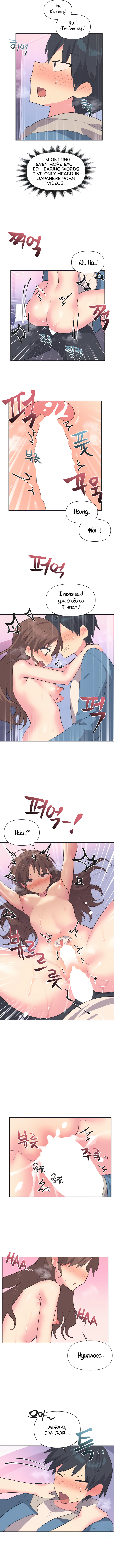 Idol’s Mating Chapter 7 Page 8
