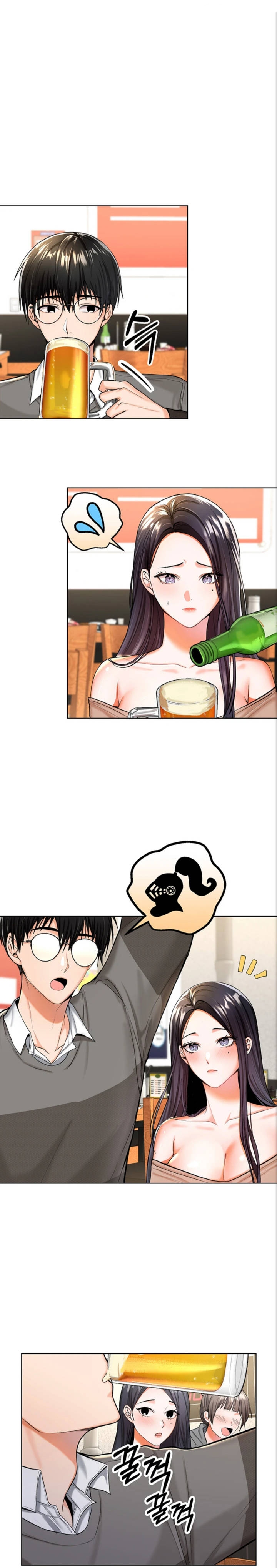 Sponsor Please Raw Chapter 1 Page 18