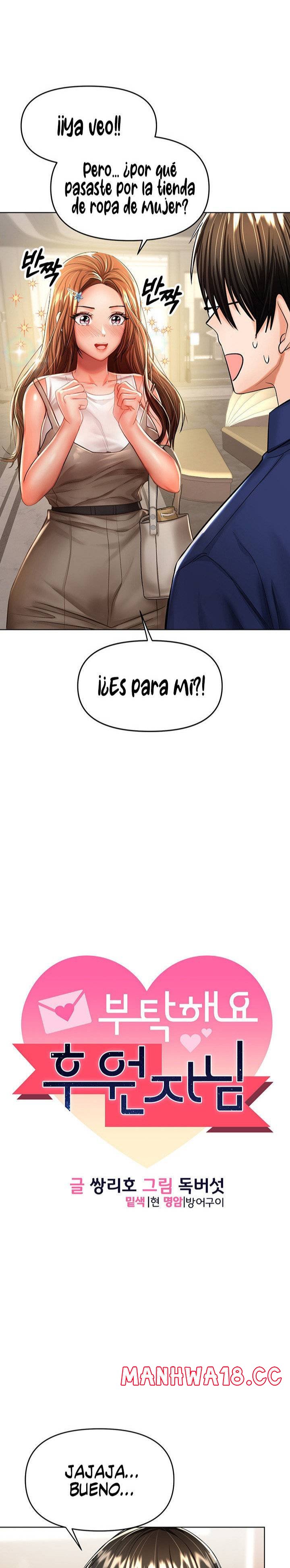 Sponsor Please Raw Chapter 10 Page 2