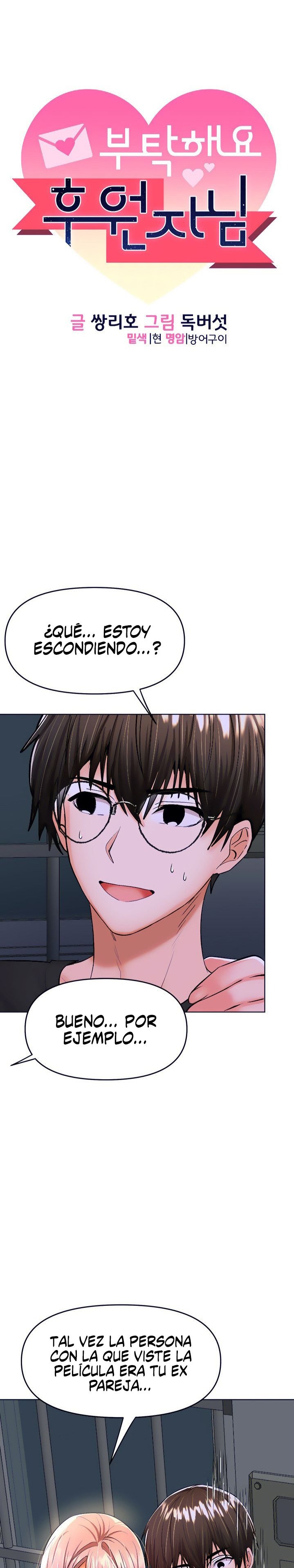 Sponsor Please Raw Chapter 11 Page 2
