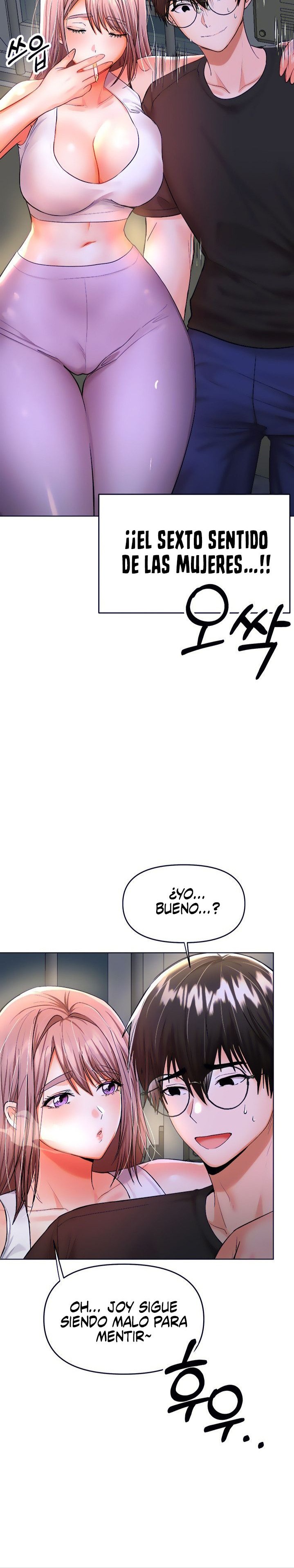 Sponsor Please Raw Chapter 11 Page 3