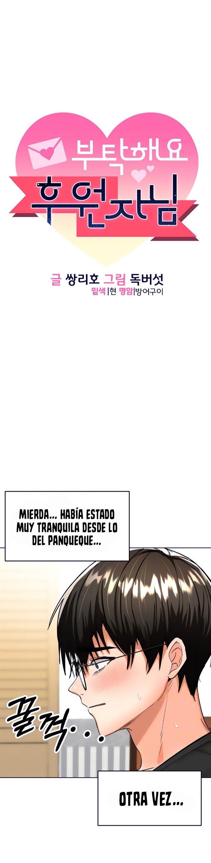 Sponsor Please Raw Chapter 12 Page 2