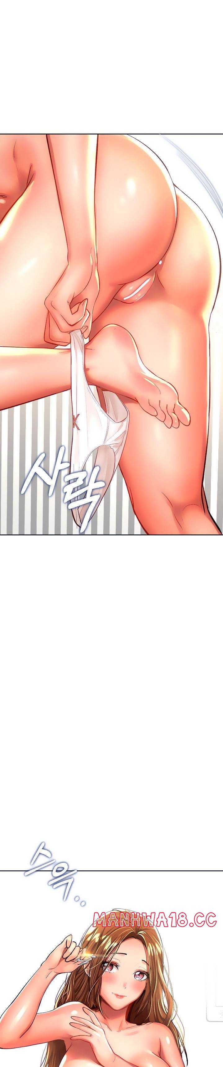 Sponsor Please Raw Chapter 12 Page 36