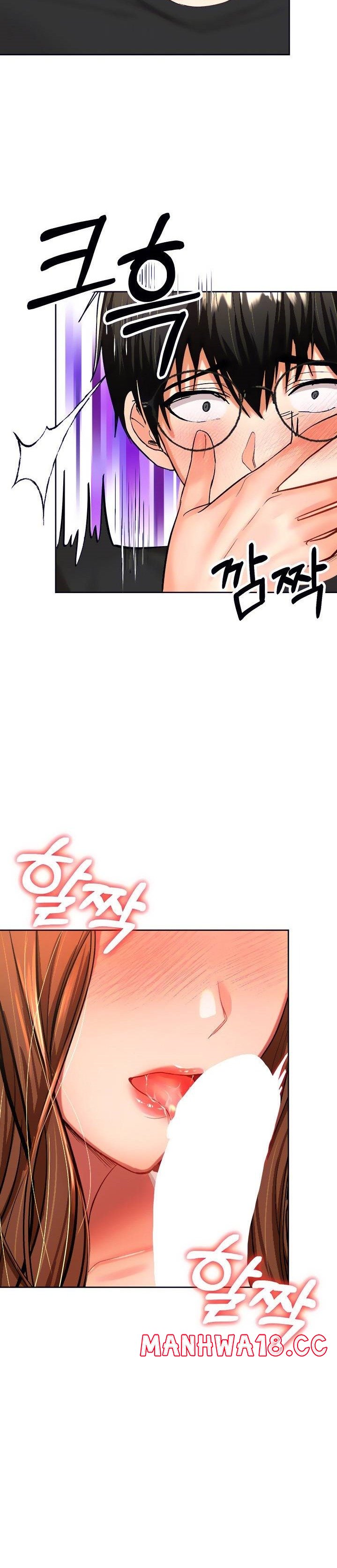 Sponsor Please Raw Chapter 12 Page 7