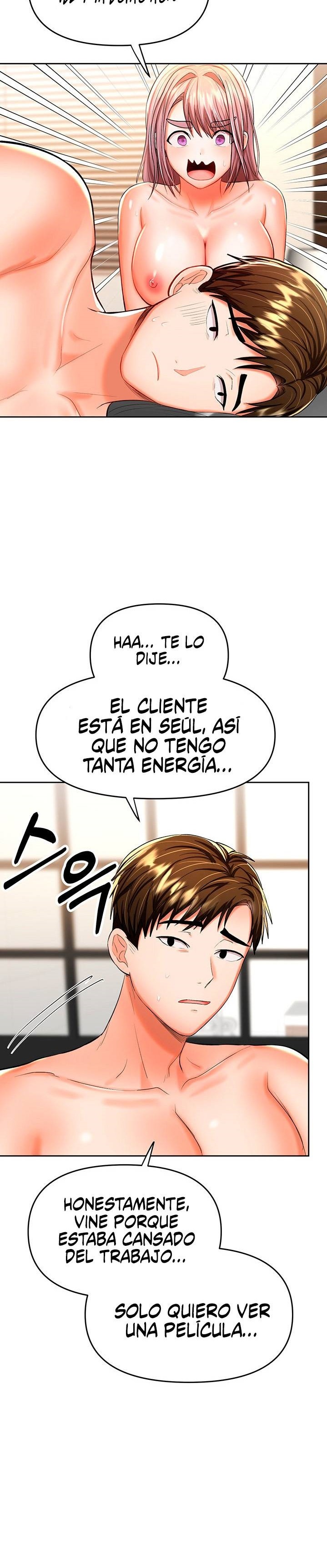 Sponsor Please Raw Chapter 14 Page 17