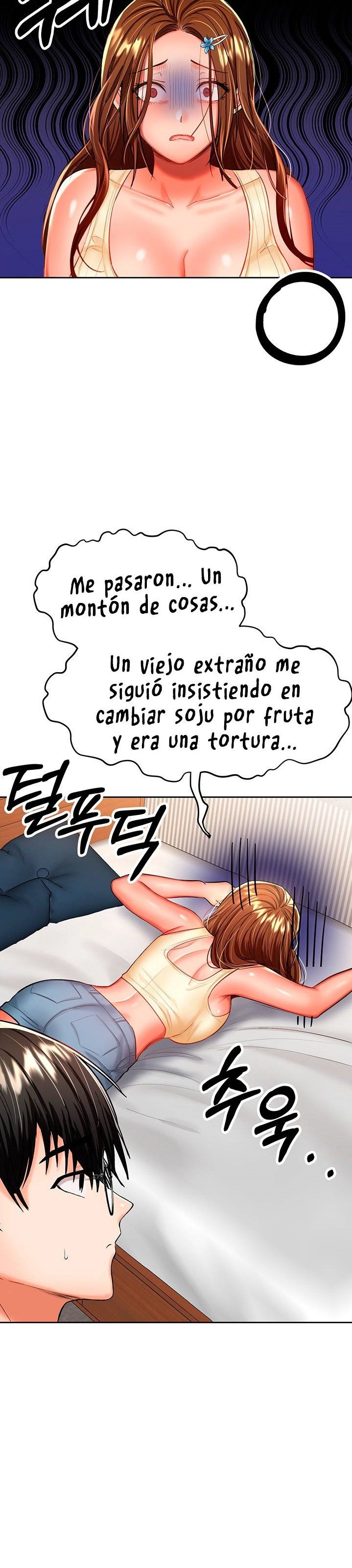 Sponsor Please Raw Chapter 14 Page 25
