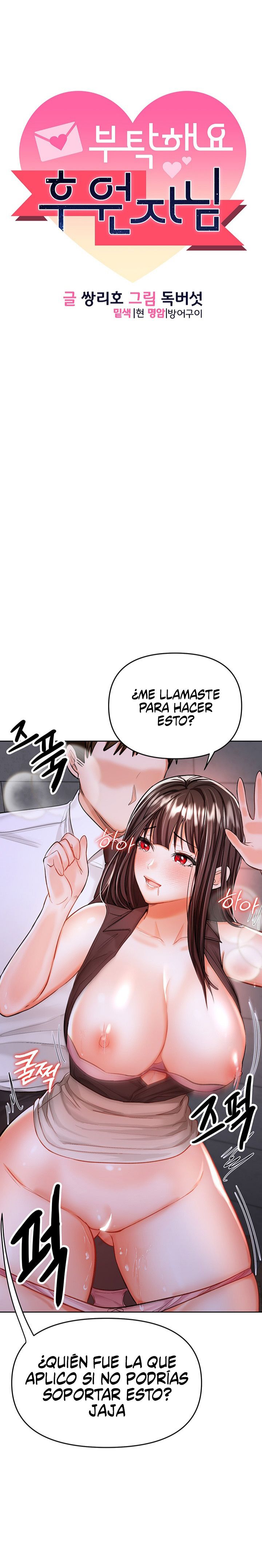 Sponsor Please Raw Chapter 15 Page 2