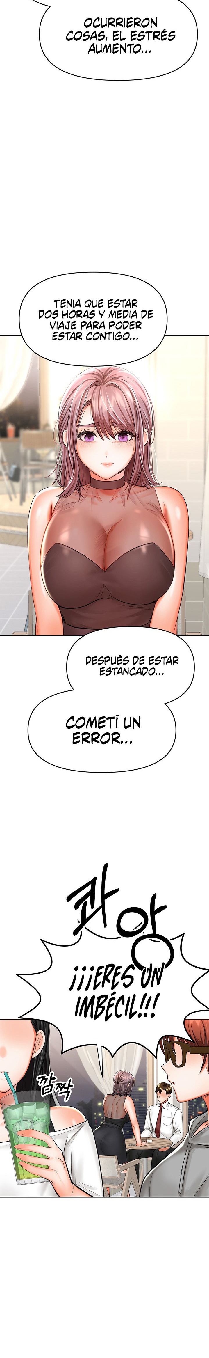 Sponsor Please Raw Chapter 15 Page 20