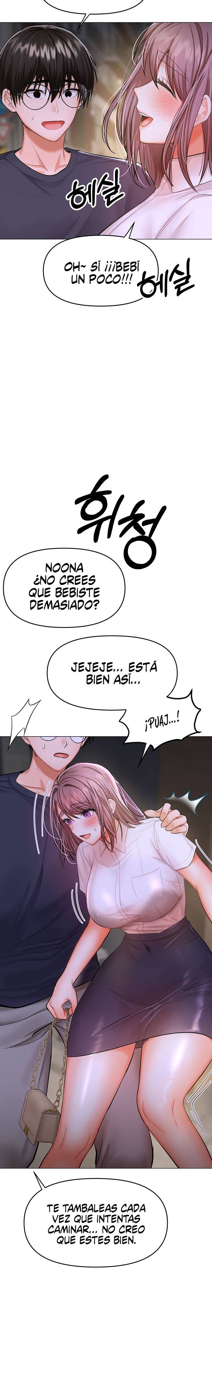 Sponsor Please Raw Chapter 16 Page 23