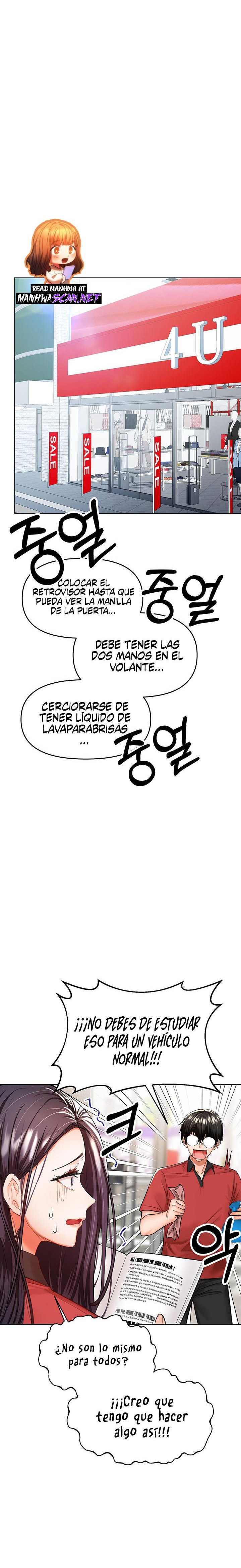 Sponsor Please Raw Chapter 16 Page 5