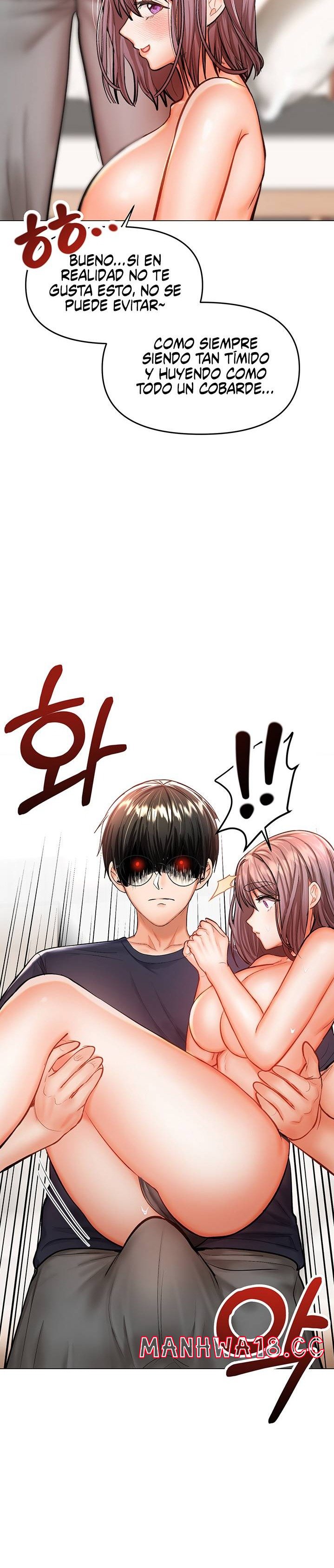 Sponsor Please Raw Chapter 17 Page 12
