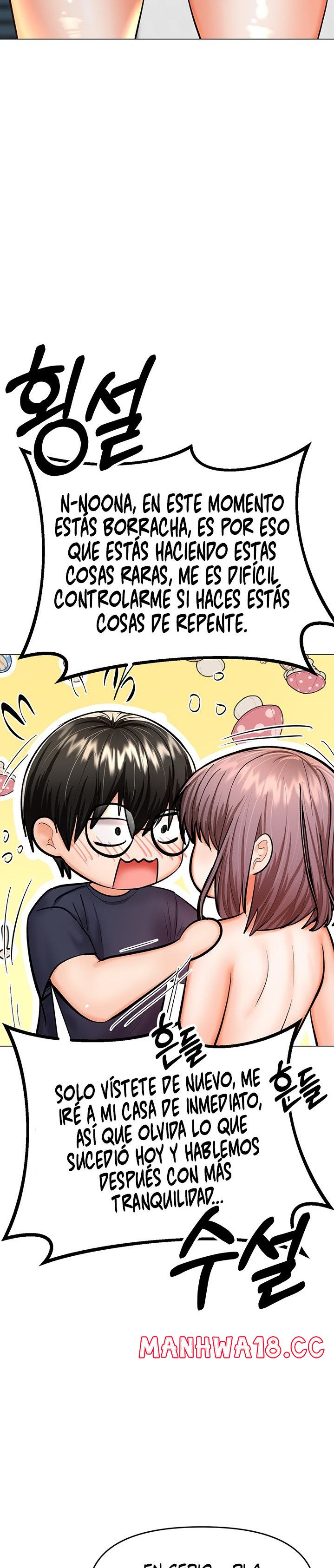 Sponsor Please Raw Chapter 17 Page 7