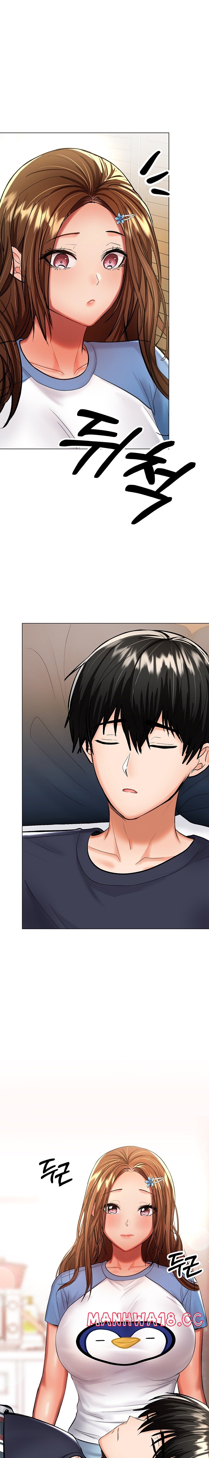 Sponsor Please Raw Chapter 19 Page 15