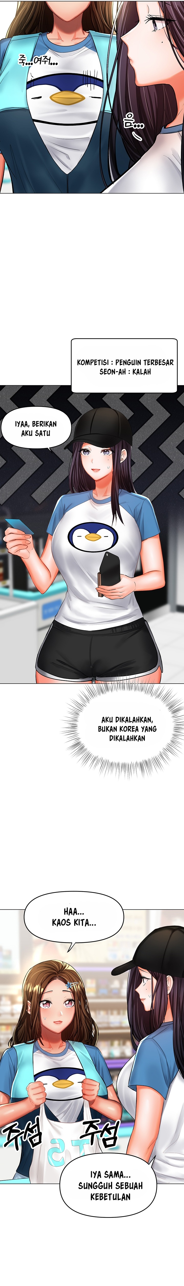 Sponsor Please Raw Chapter 19 Page 5
