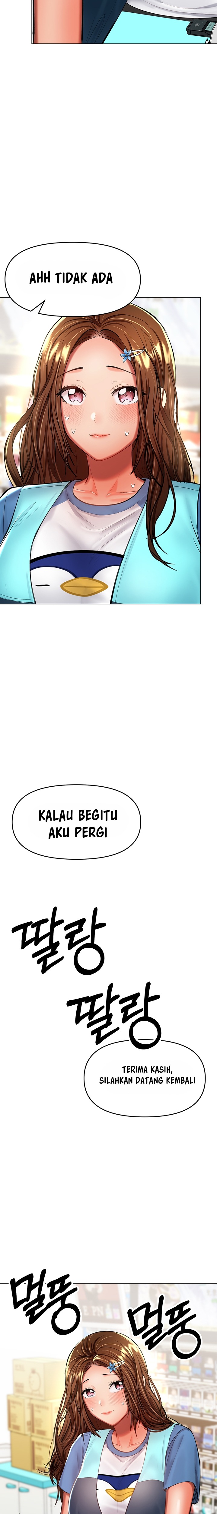 Sponsor Please Raw Chapter 19 Page 7