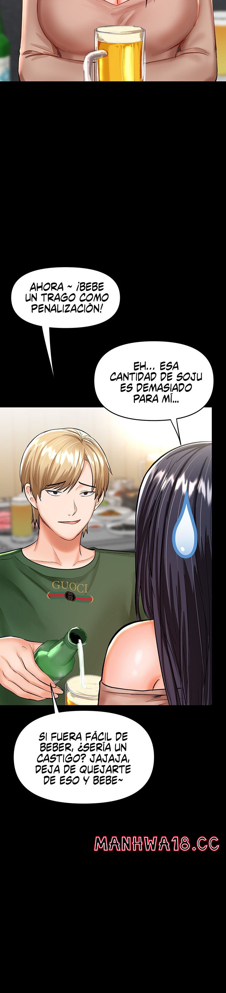 Sponsor Please Raw Chapter 20 Page 14