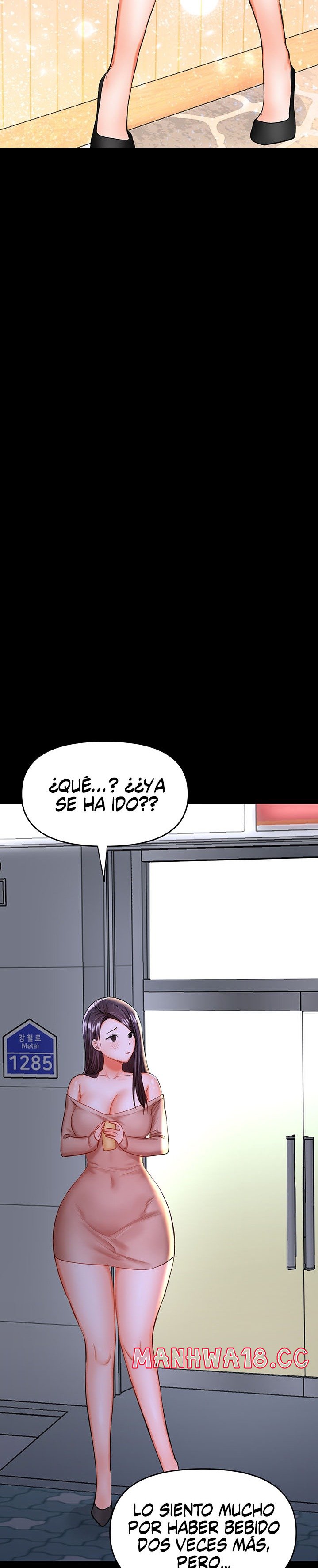 Sponsor Please Raw Chapter 20 Page 17