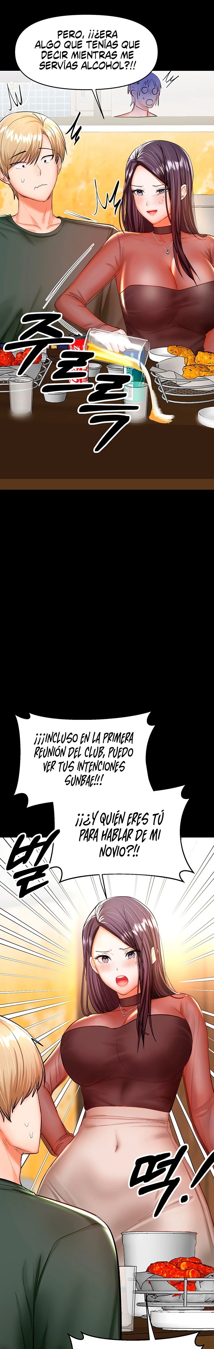 Sponsor Please Raw Chapter 21 Page 16