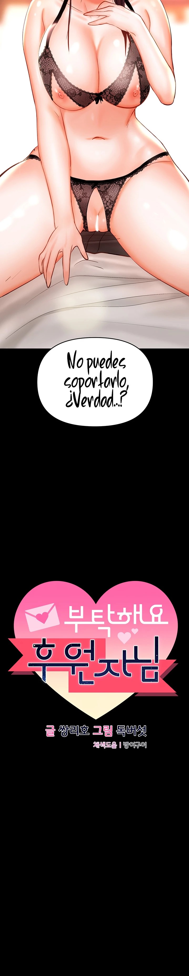 Sponsor Please Raw Chapter 22 Page 7