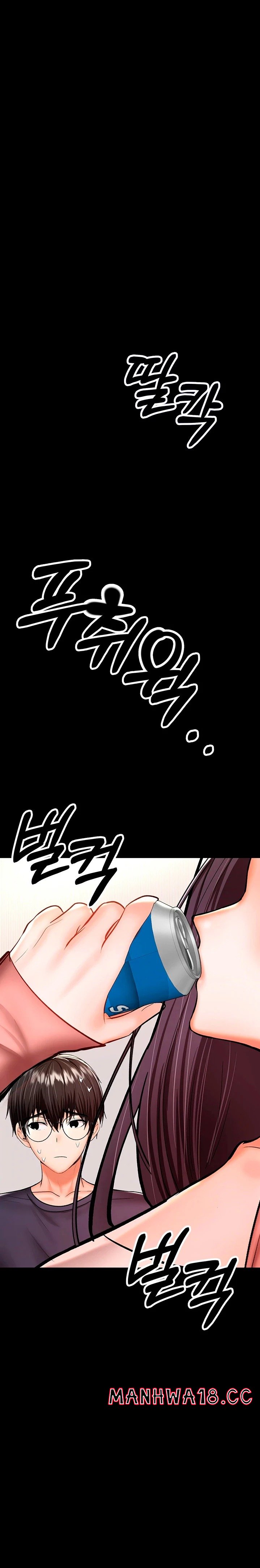 Sponsor Please Raw Chapter 25 Page 8