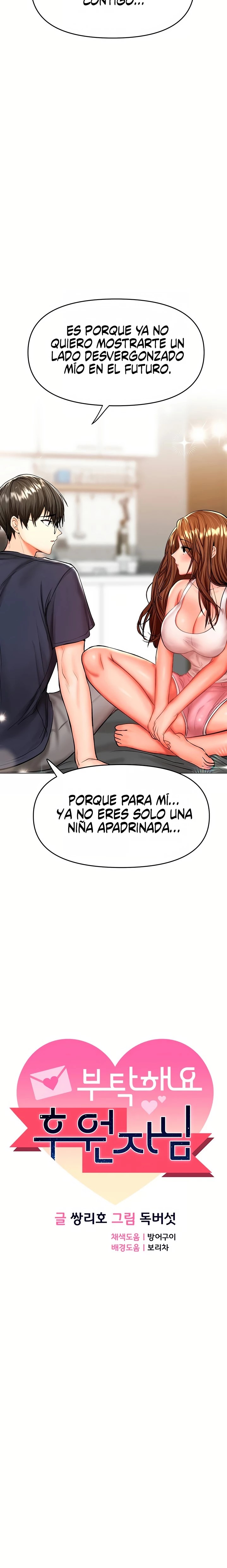Sponsor Please Raw Chapter 26 Page 4