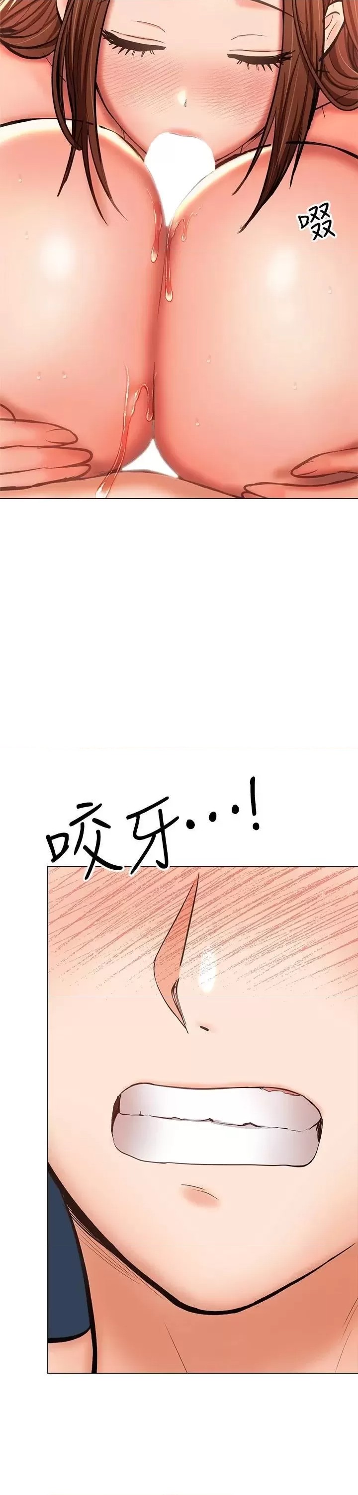 Sponsor Please Raw Chapter 28 Page 12