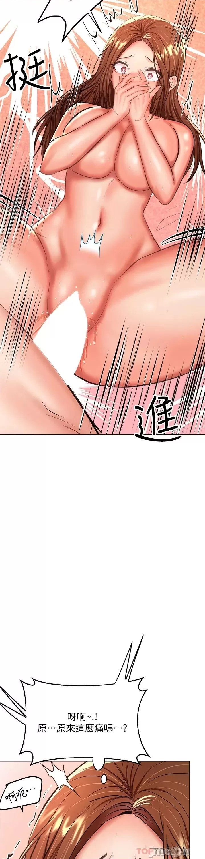Sponsor Please Raw Chapter 28 Page 31
