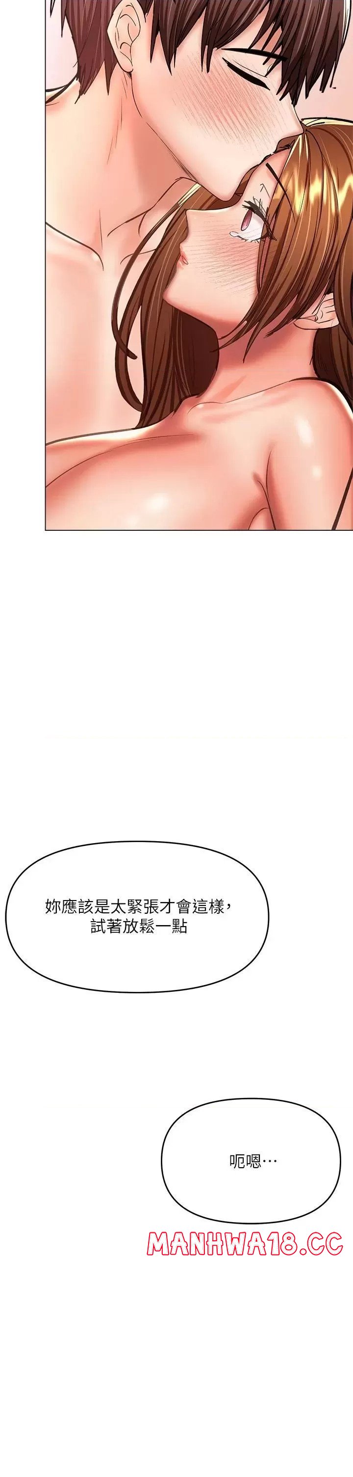 Sponsor Please Raw Chapter 28 Page 36