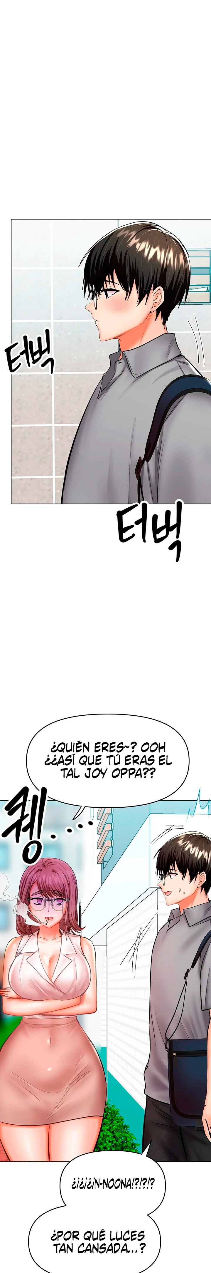 Sponsor Please Raw Chapter 30 Page 2