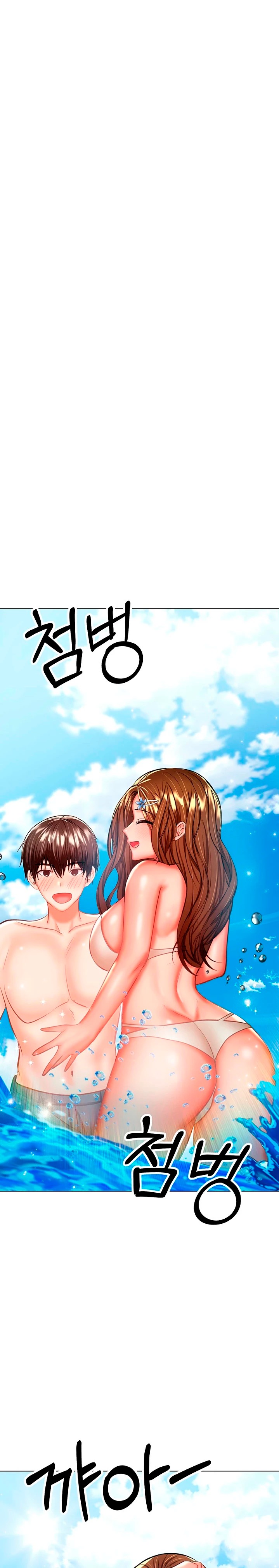 Sponsor Please Raw Chapter 30 Page 24