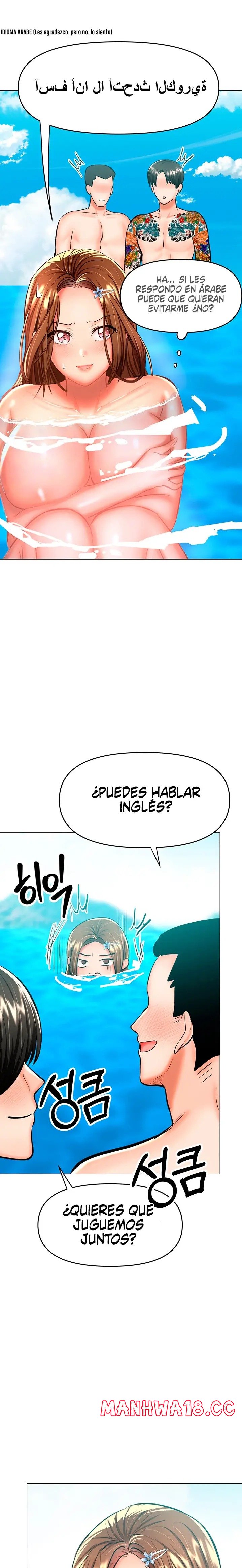 Sponsor Please Raw Chapter 31 Page 14