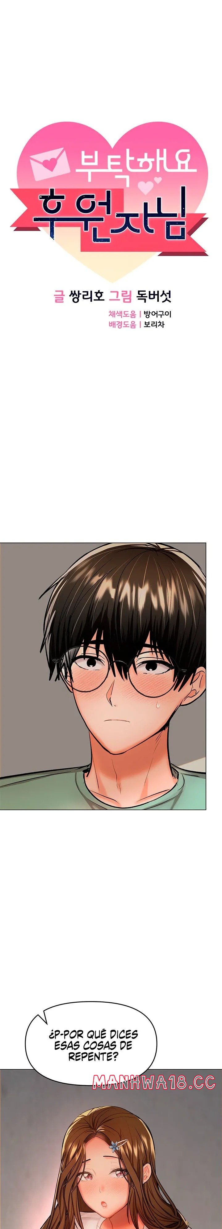 Sponsor Please Raw Chapter 32 Page 5