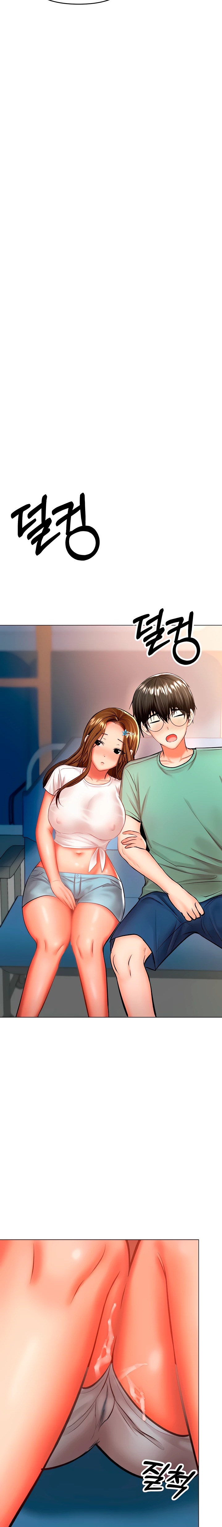Sponsor Please Raw Chapter 33 Page 10