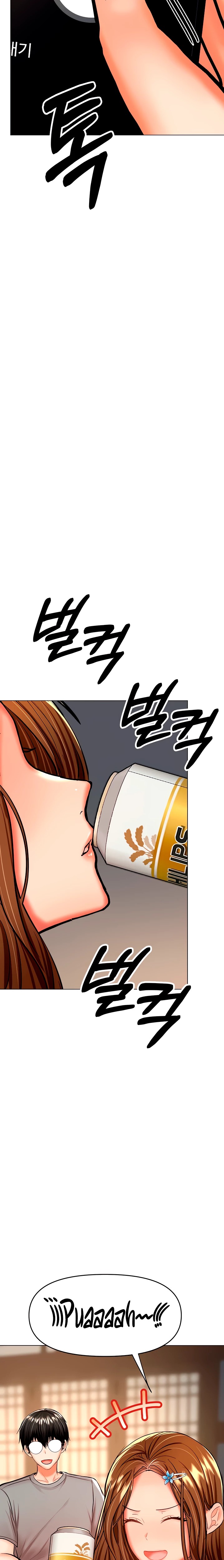 Sponsor Please Raw Chapter 33 Page 15