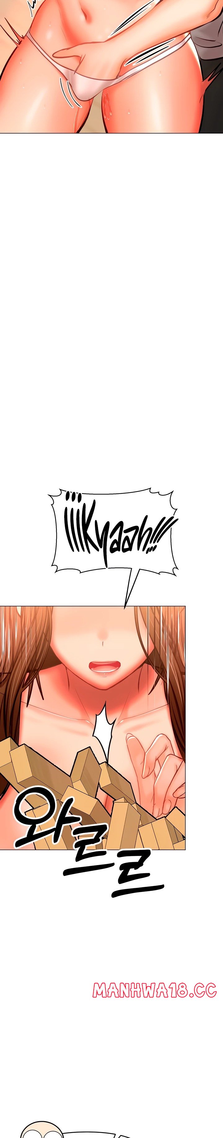 Sponsor Please Raw Chapter 34 Page 23