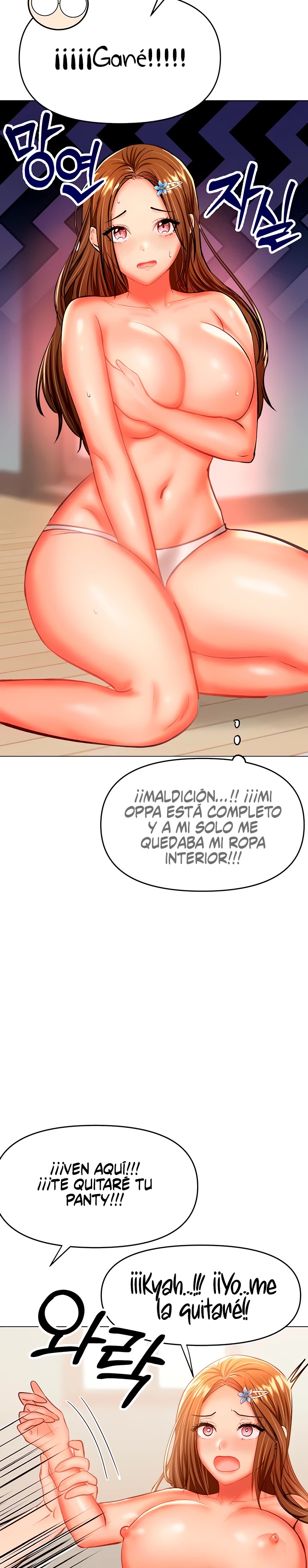 Sponsor Please Raw Chapter 34 Page 24