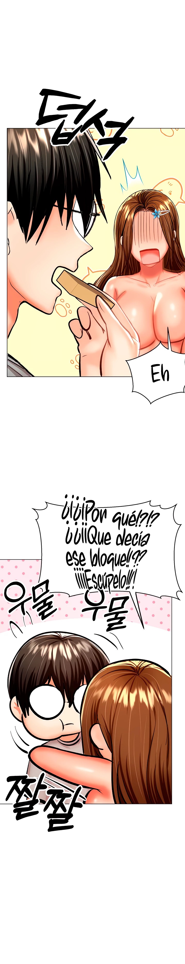 Sponsor Please Raw Chapter 34 Page 32